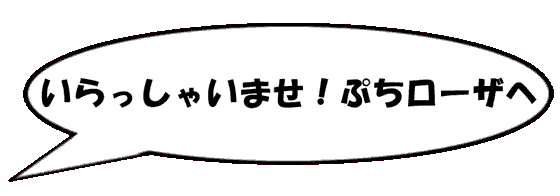 ��������Ⴂ�܂��`